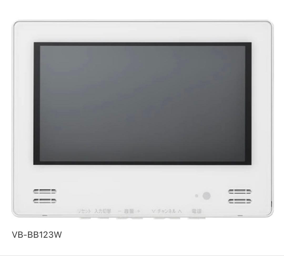 VB-BB123W ポータブルテレビ 日本製