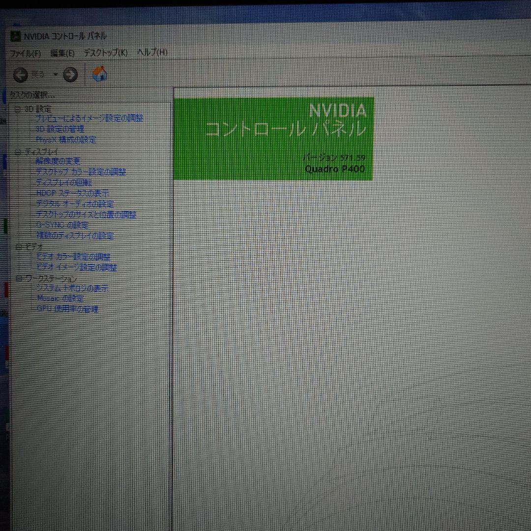 Windowsデスクトップ DELL Precision 3430 SFF Xeon SSD+HDD