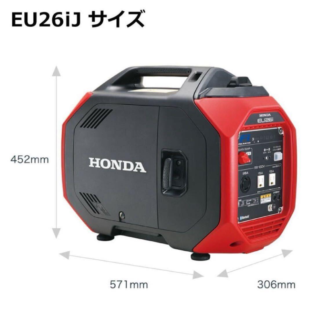 HONDA 発電機EU26iJ