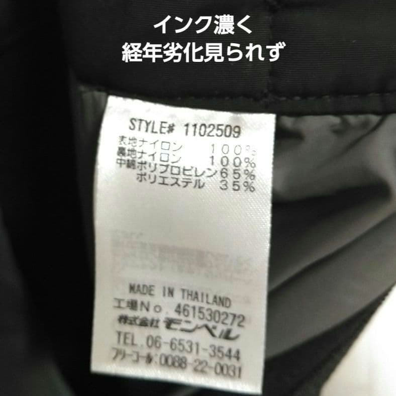 ほぼ新品　モンベル　パウダーホップパンツ　スキーパンツ　雪山　スノボ　保温　Ｓ