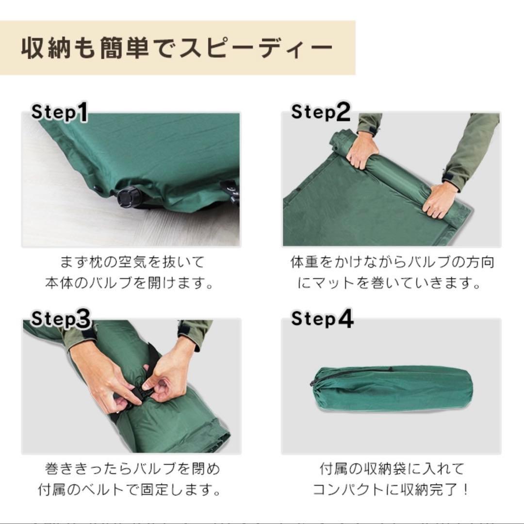 3点セット　Air Mat 自動膨張式エアマット