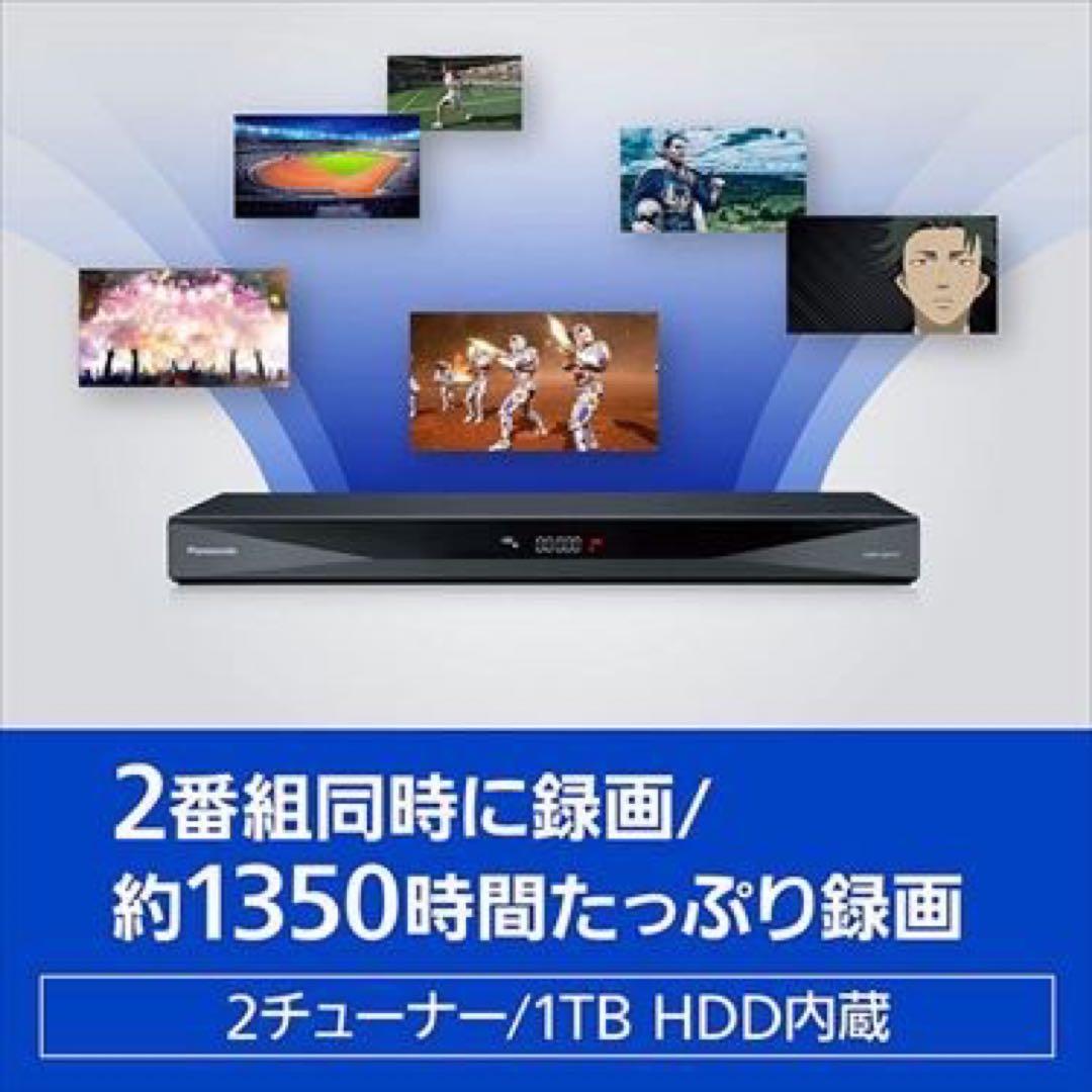 【haruさま専用22,000円】Panasonic 全自動DIGA