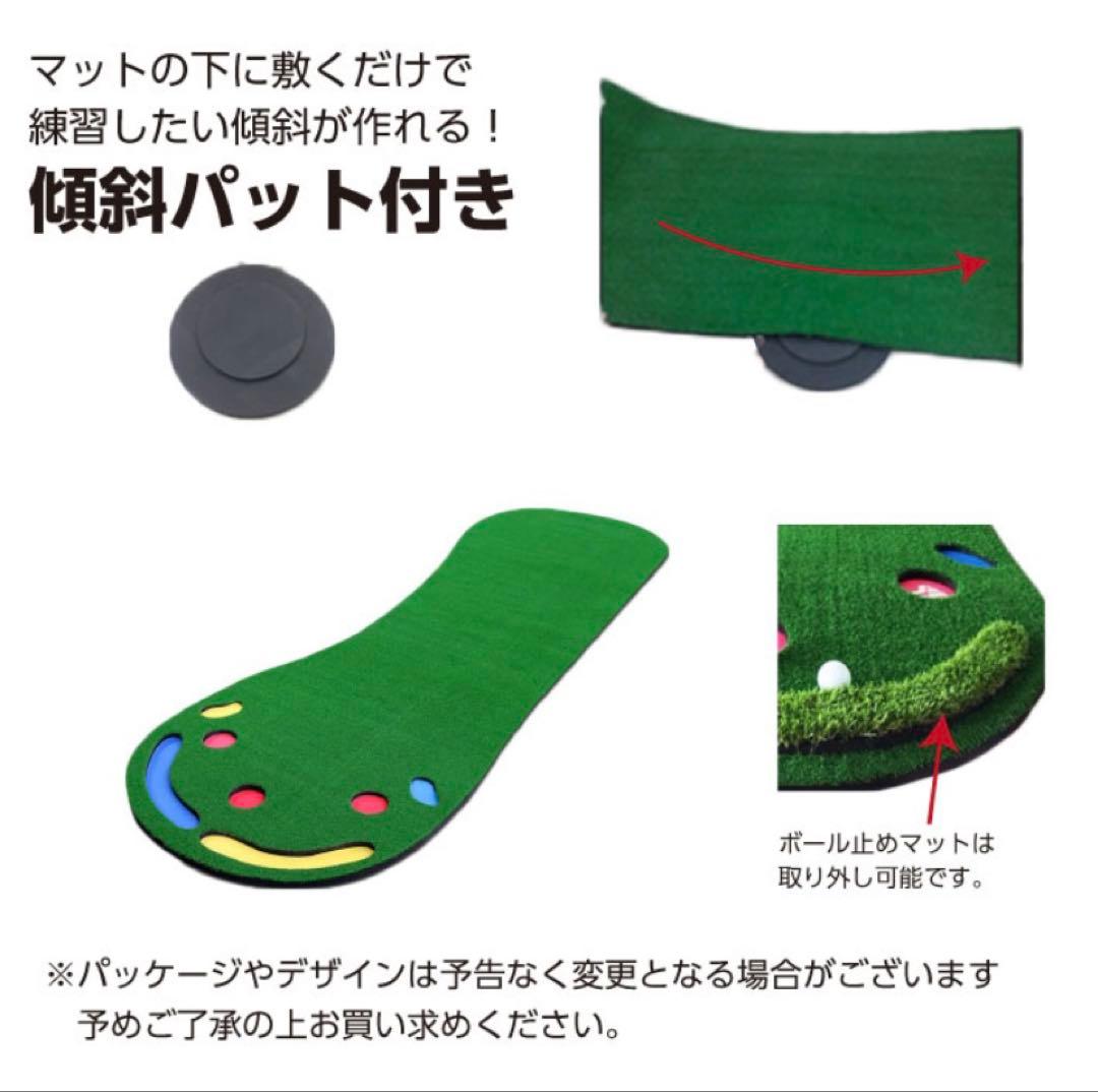 美品 大型 パターマット 3m 300×95cm 屋内 屋外 練習マット 傾斜付
