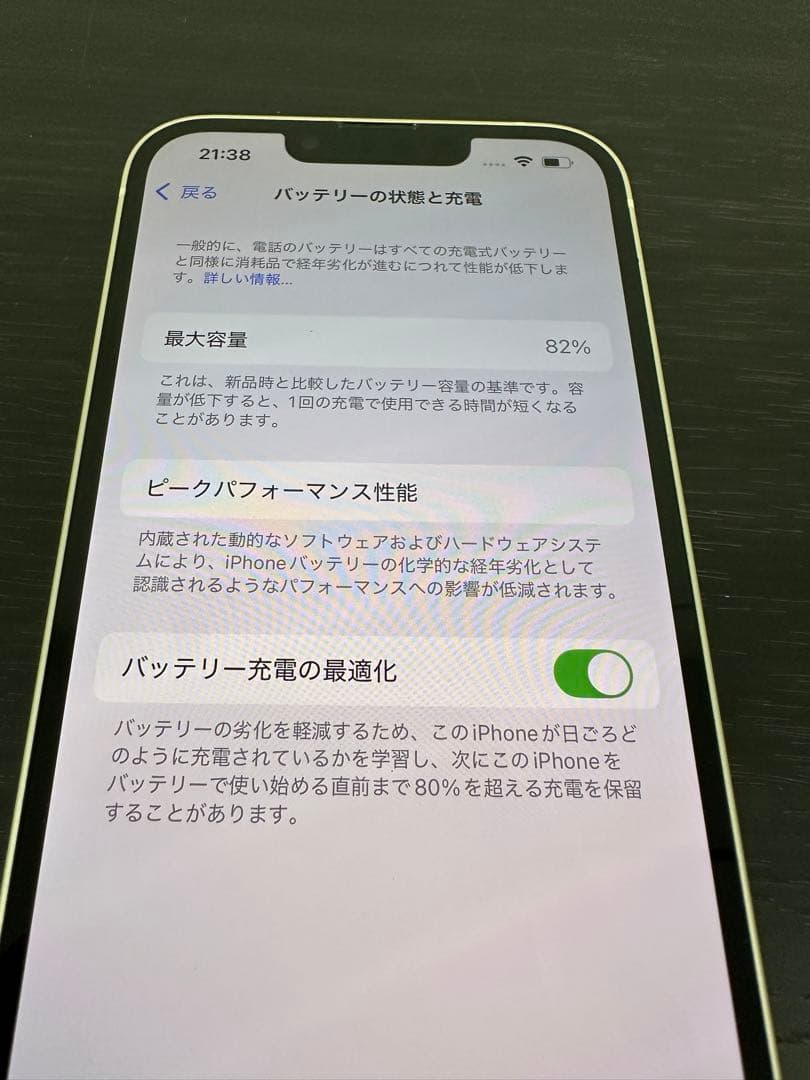 ★美品★iPhone13 512GB スターライト SIMフリー バッテリー良好