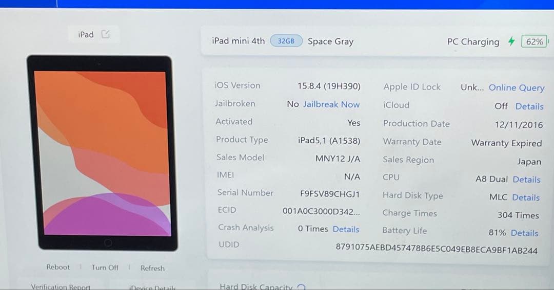 iPad mini 第4世代 32GB Wi-Fi