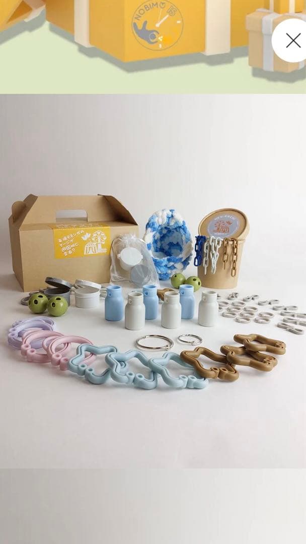 フクロモモンガ飼育用　一式セット（のびも15