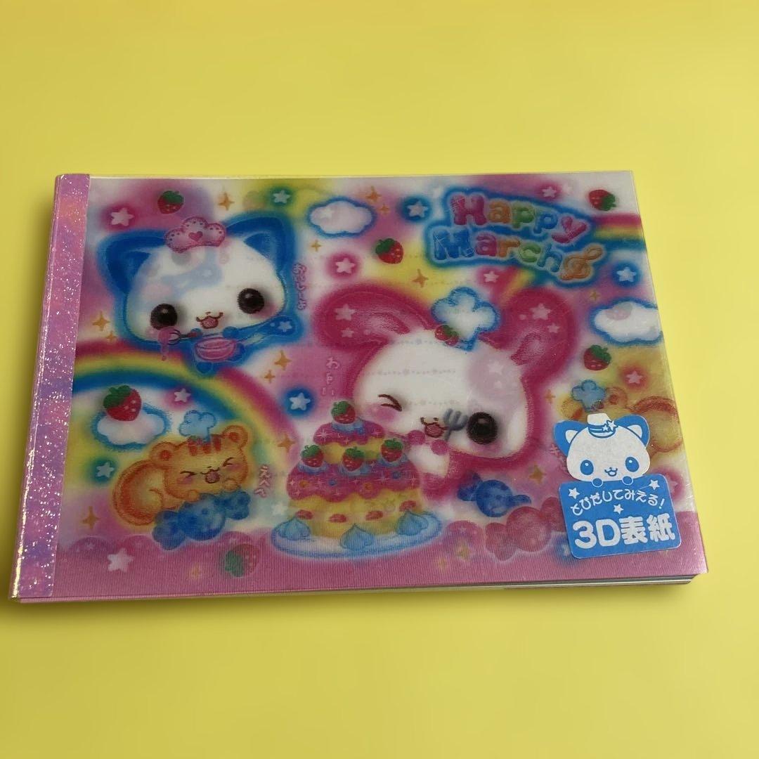 平成レトロ　ハッピーマーチ　3D表紙 メモ帳