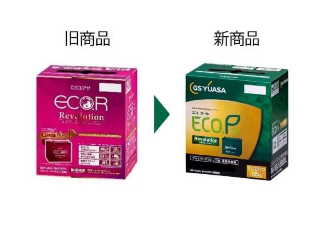 GSユアサ(ジーエスユアサ) ER N-75(N-65互換) / 75B24L