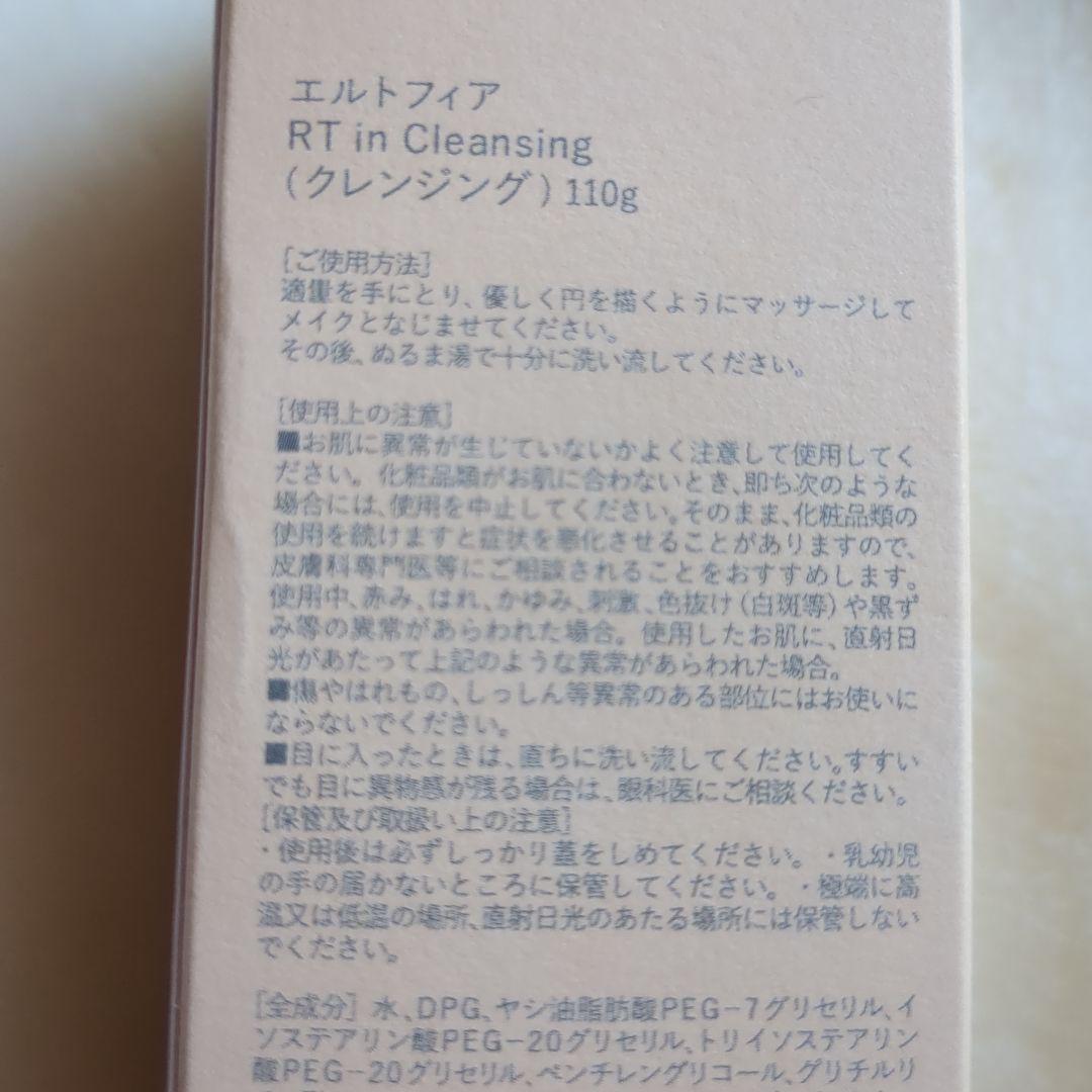 MELLIFE Total facial 　美顔器 クレンジング　美容液セット