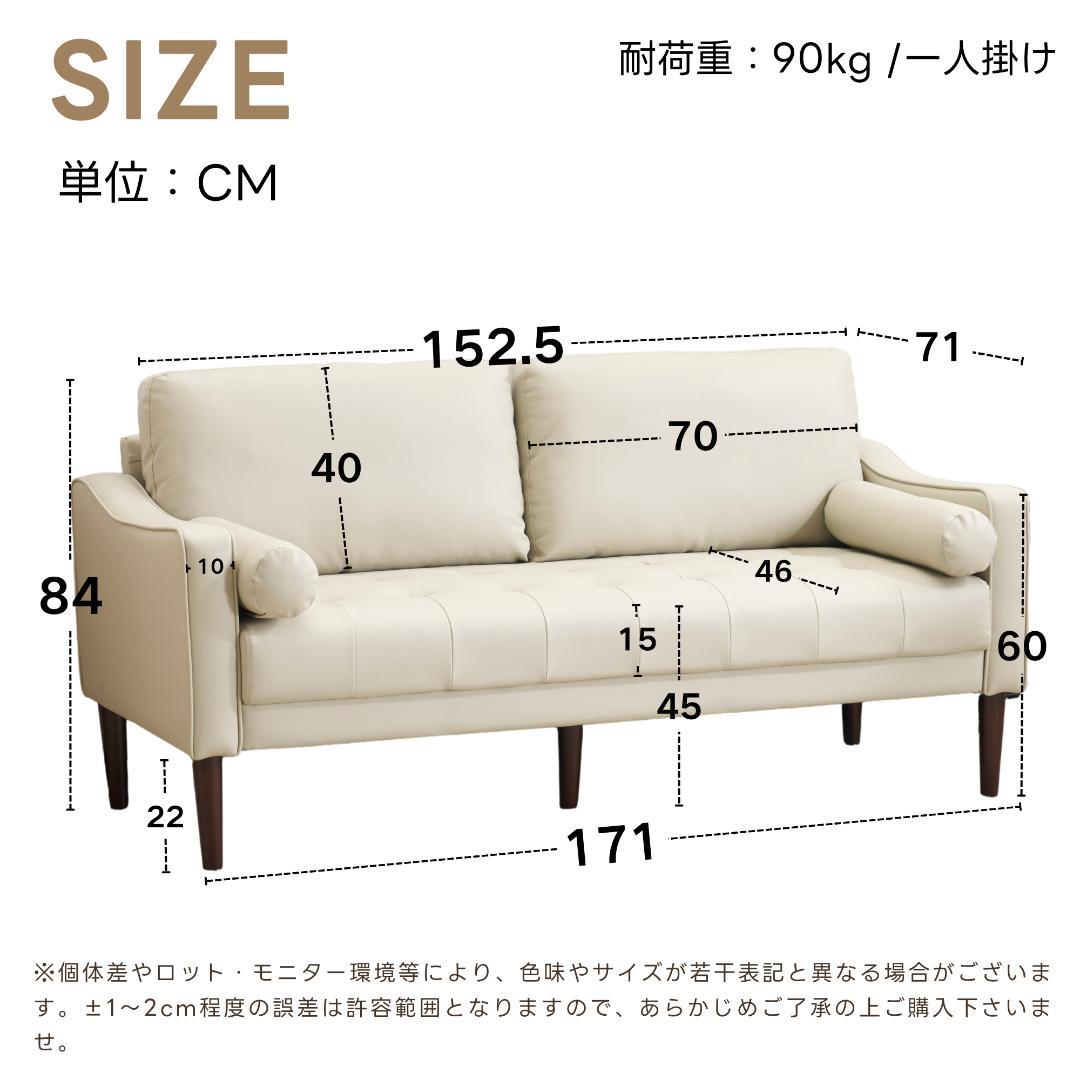 ソファー 3人掛け カウチソファ リビングソファ 肘掛け付き 枕付き おしゃれ