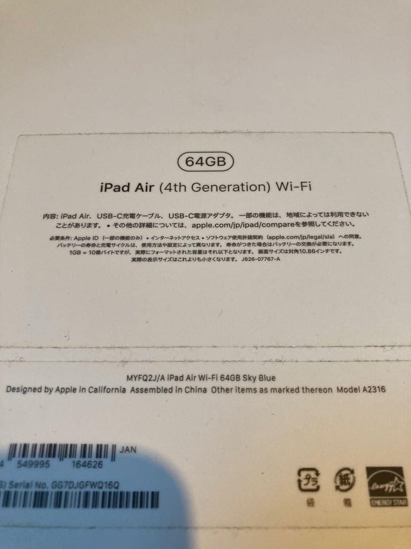 Apple iPad Air4 WiFi 64GB Apple Pencil付き