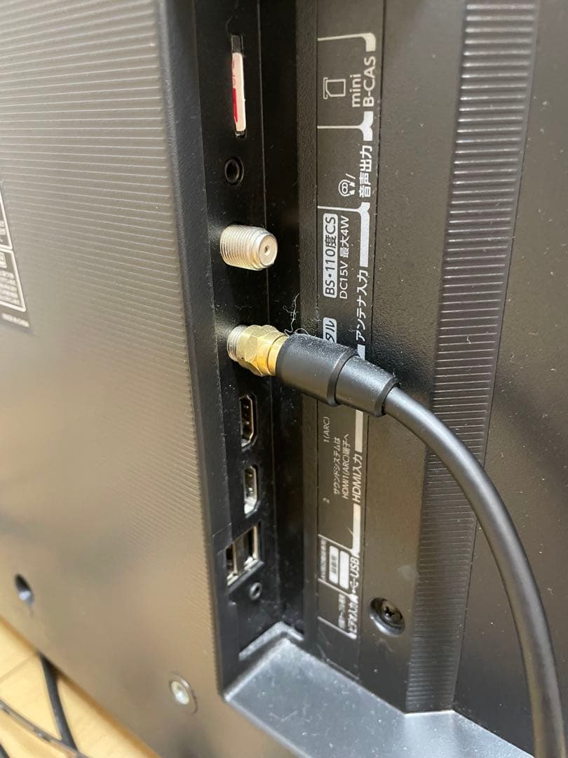 東芝REGZA液晶テレビ 24V34シリーズ　24インチ　23年製