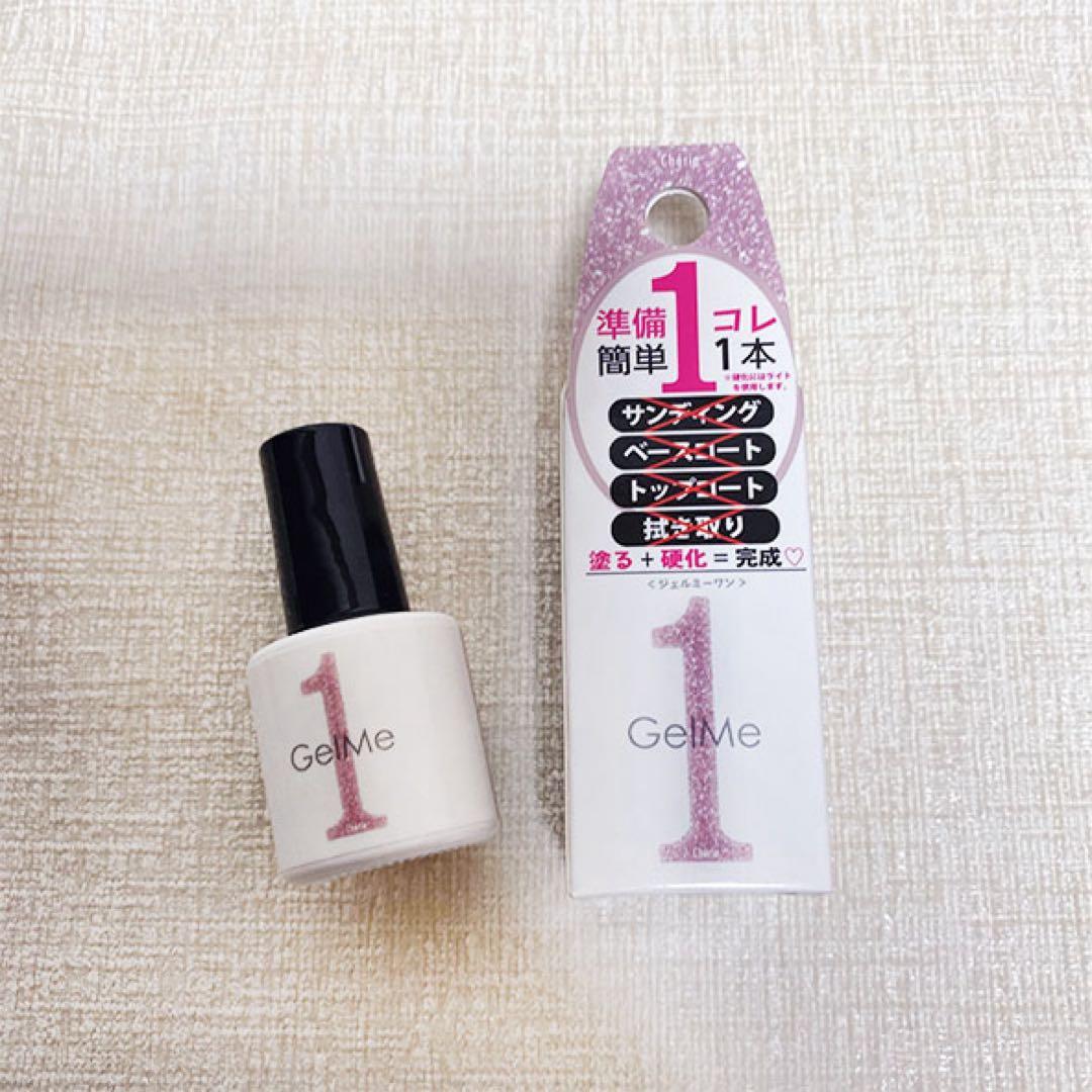 ホリスティックキュアカールアイロン リファロックオイル・ジェルミーワン