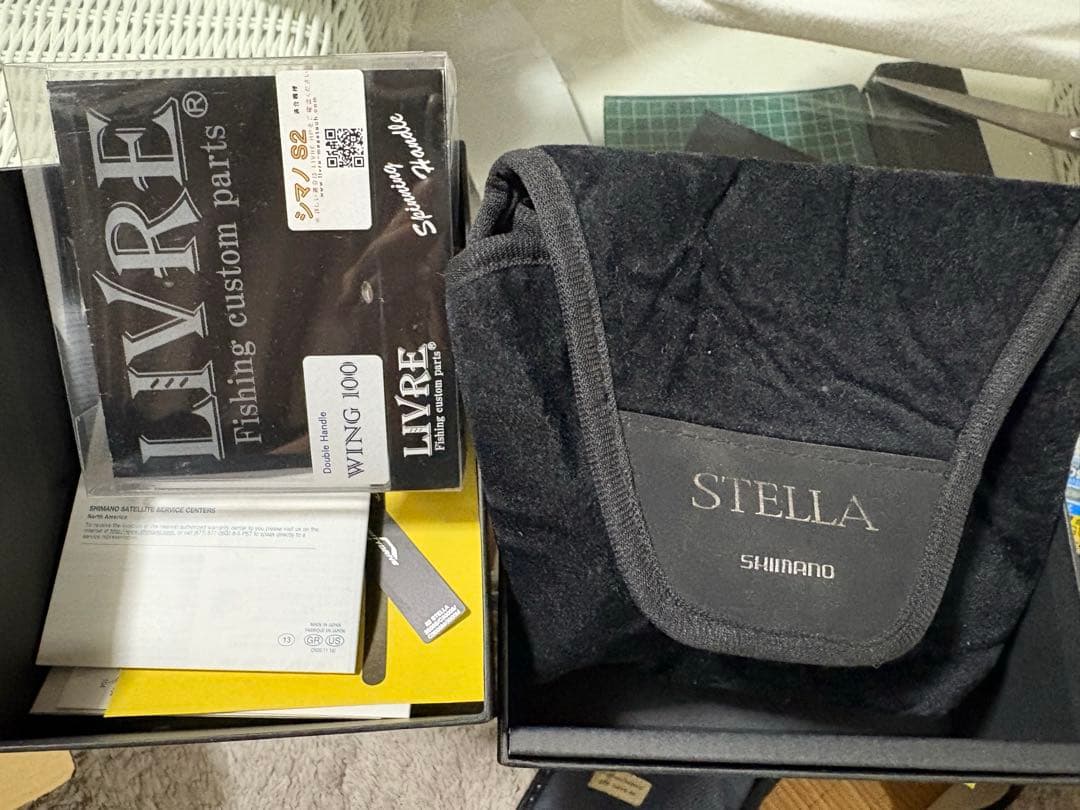22ステラ　STELLA 2500SHG