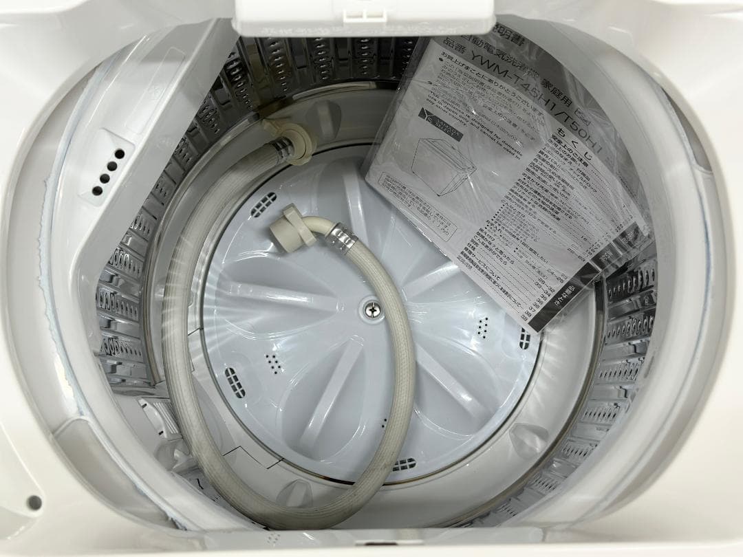 【ヤマダ電機お得家電2点セット！】送料無料！ 洗濯機 冷蔵庫 単身 一人暮らし