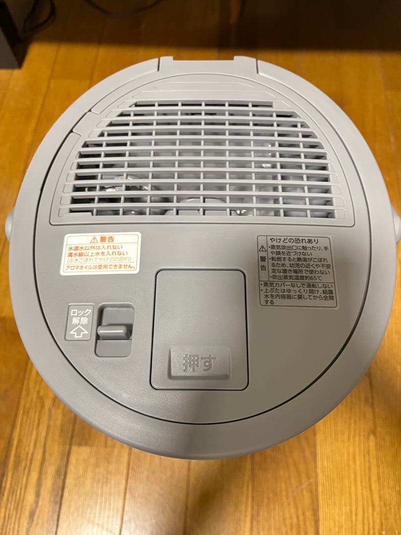 【最安値】象印 スチーム式加湿器 ホワイト 2025年製 EE-DF50【美品】