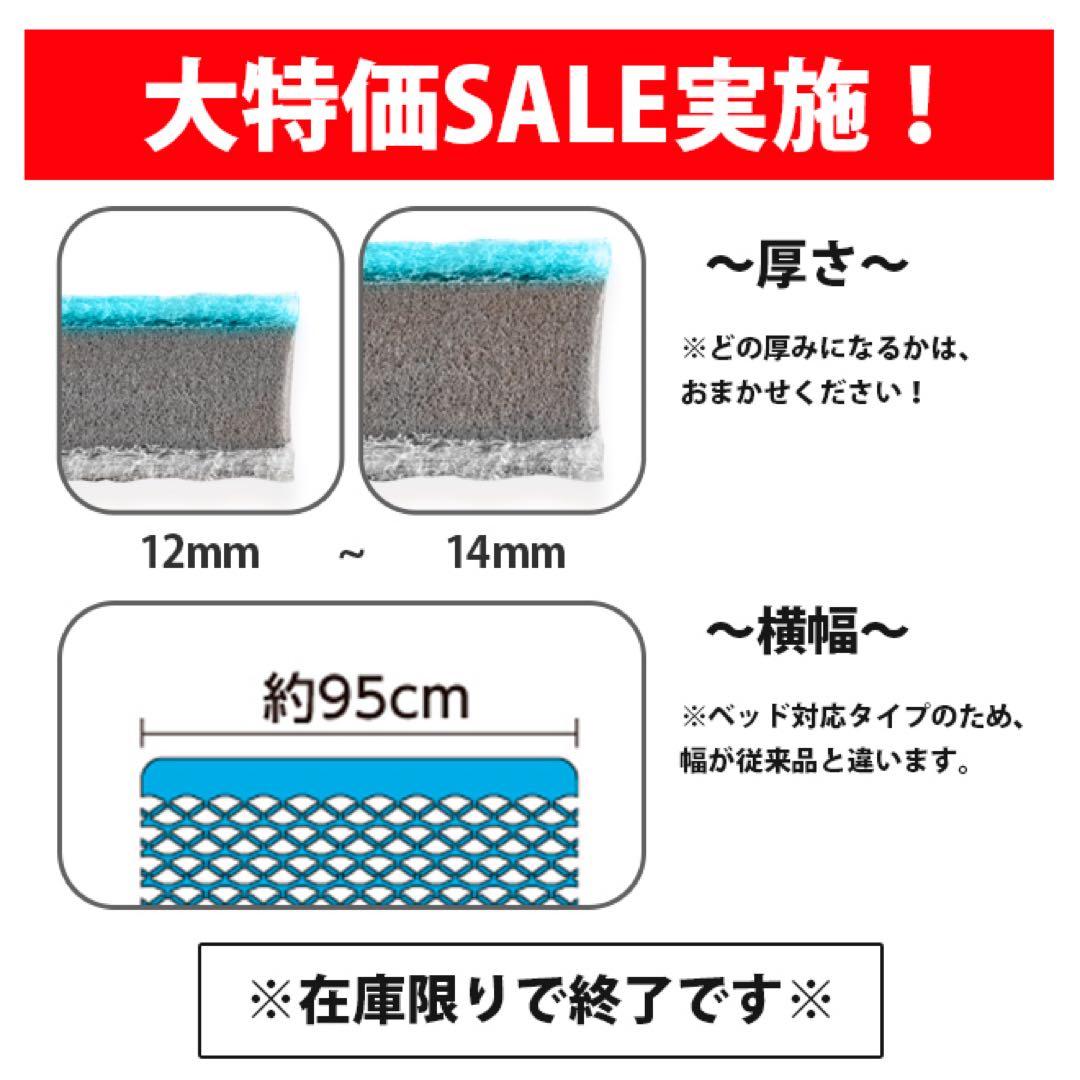 【7/31までの特別価格】すのこ型除湿マット【エアジョブ】　2セット