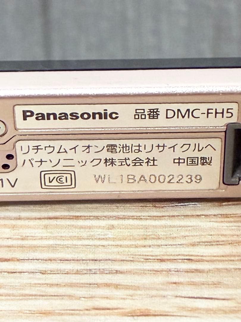 【ちゅん様】パナソニック DMC-FH5 シルバー コンパクトデジタルカメラ