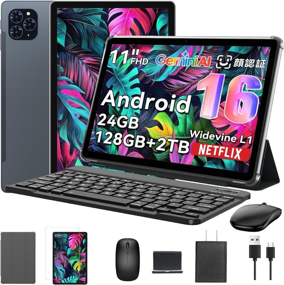 11インチタブレット AI搭載 Android16 大容量24GB+128GB