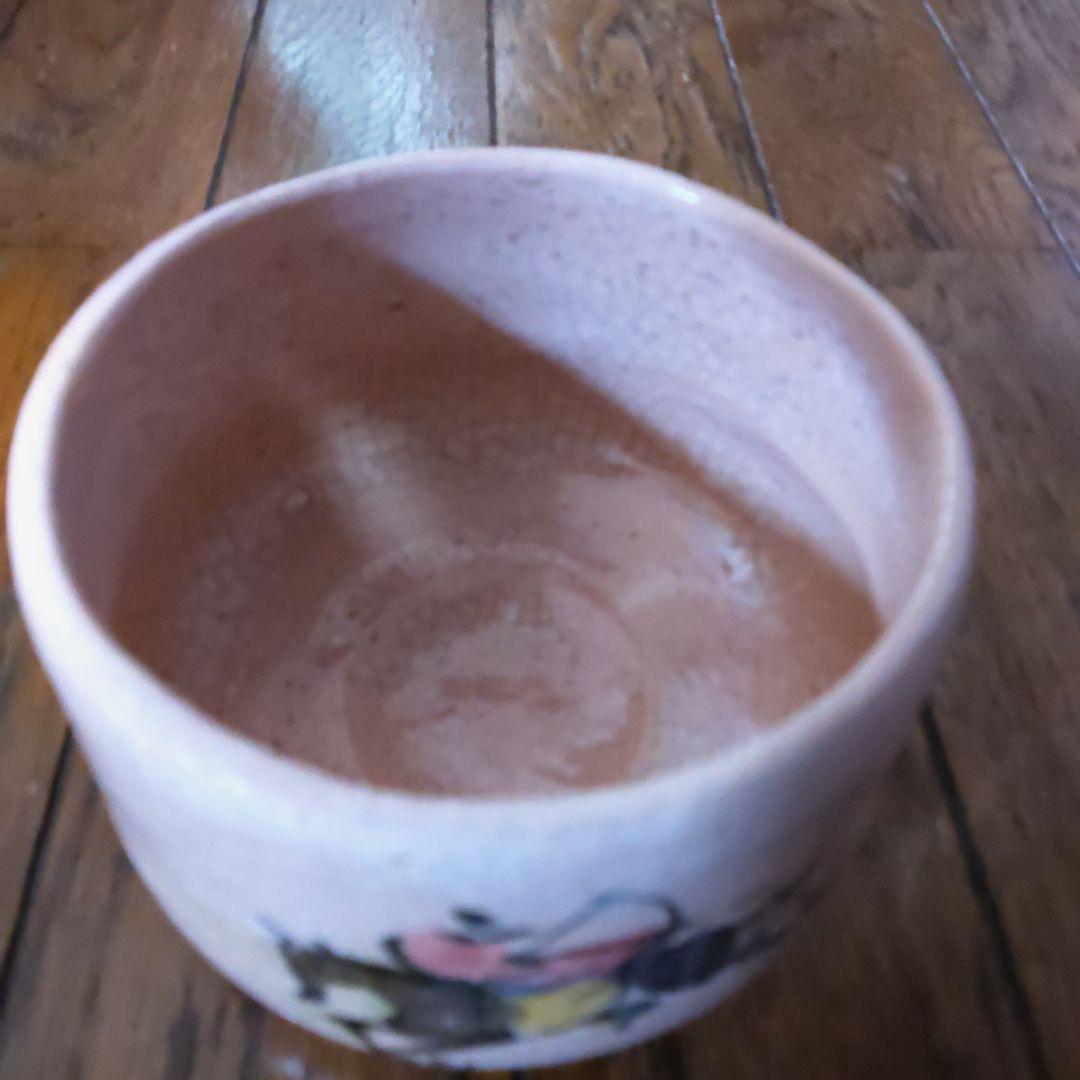 【値下げ】吉村楽入　茶碗　流鏑馬　茶道具　箱あり　午年