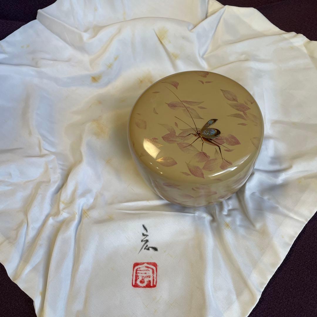 未使用　輪島塗　棗　白漆　崎田 宏　螺鈿（まつむし）　共布　共箱あり