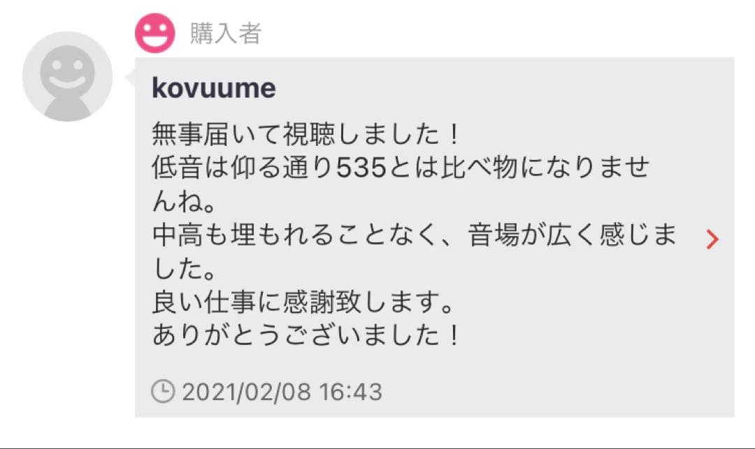DIY SE846 純正希少BA使用 (100%良い評価アップグレード12BA)