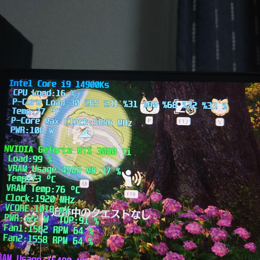 i9-14900KS CPU 動作確認済み ジャンク扱い