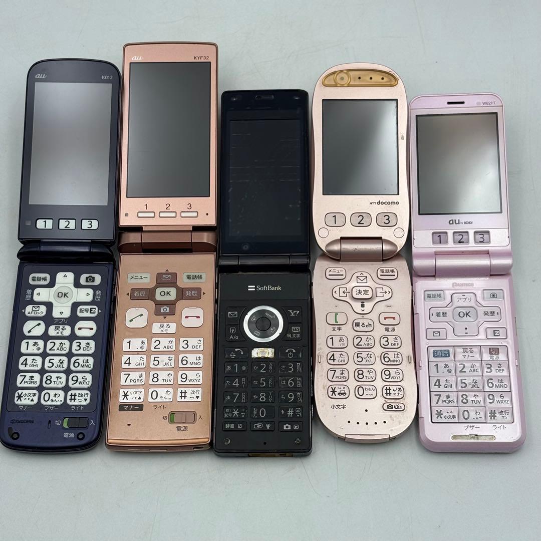 ドコモ ソフトバンク エーユー ガラケー まとめ売り 1019-S7141h