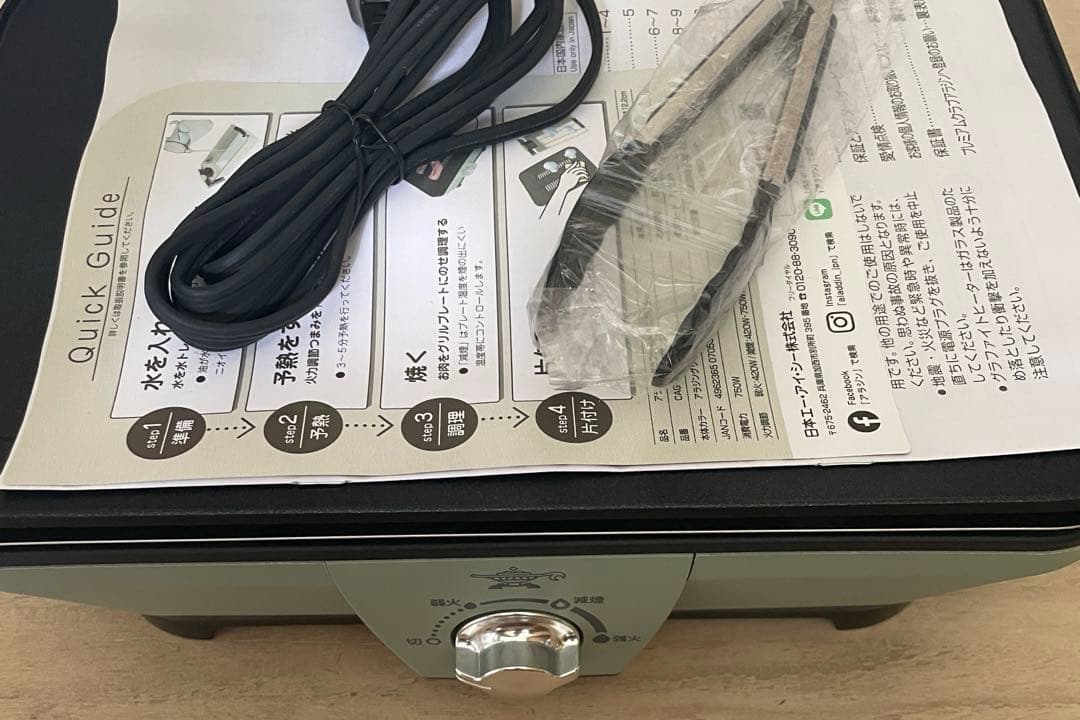 グラファイトミニグリラー CAG-MG7A(G) 2024年製