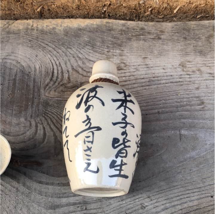 徳利と猪口