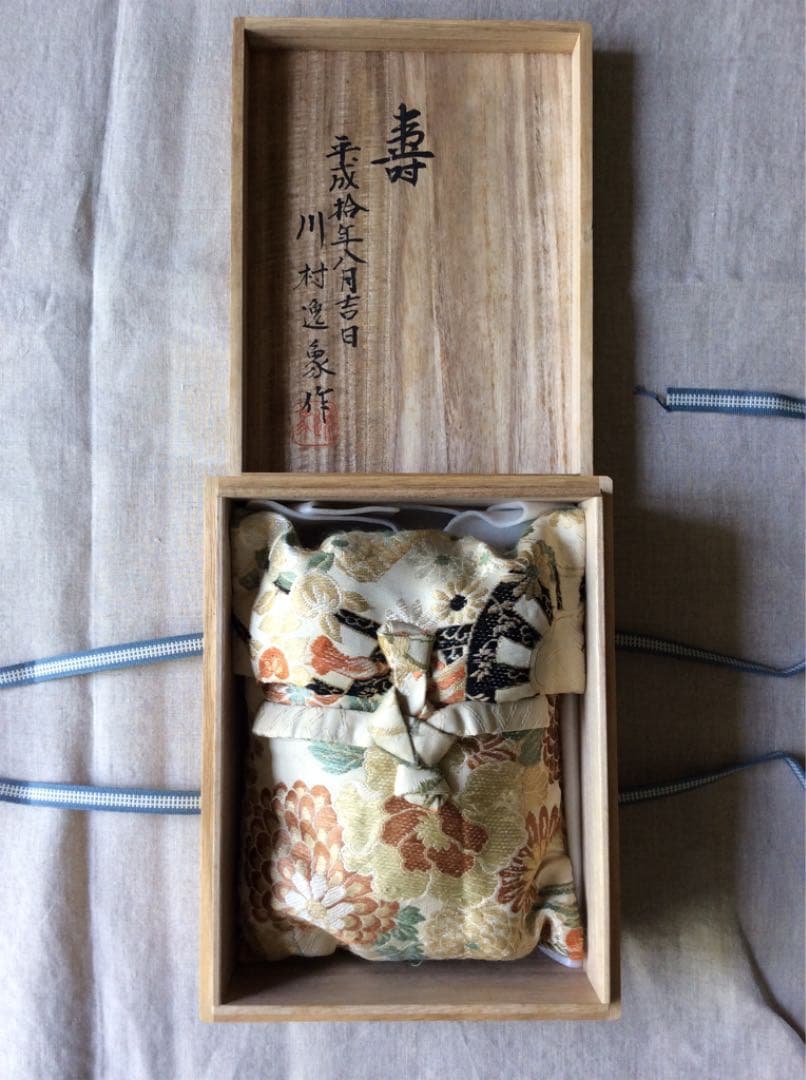 【能面】翁面 面袋 箱付き