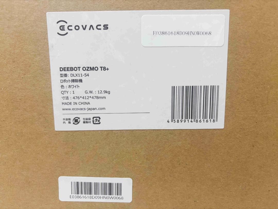 エコバックス ECOVACS DEEBOT OZMO T8+ DLX11-54