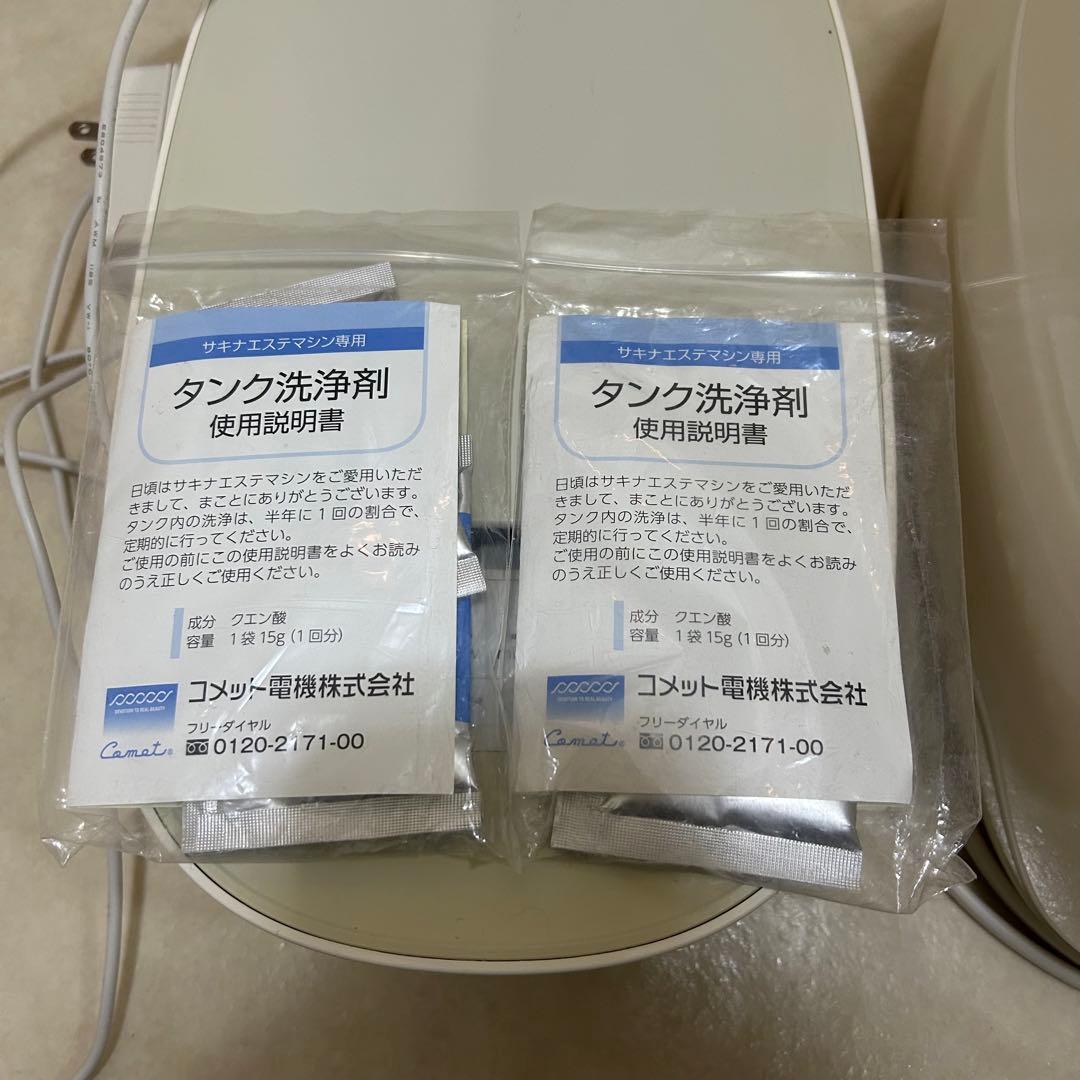 価格見直しました！サキナ(ピノ) 美顔器 スチーム機能付き