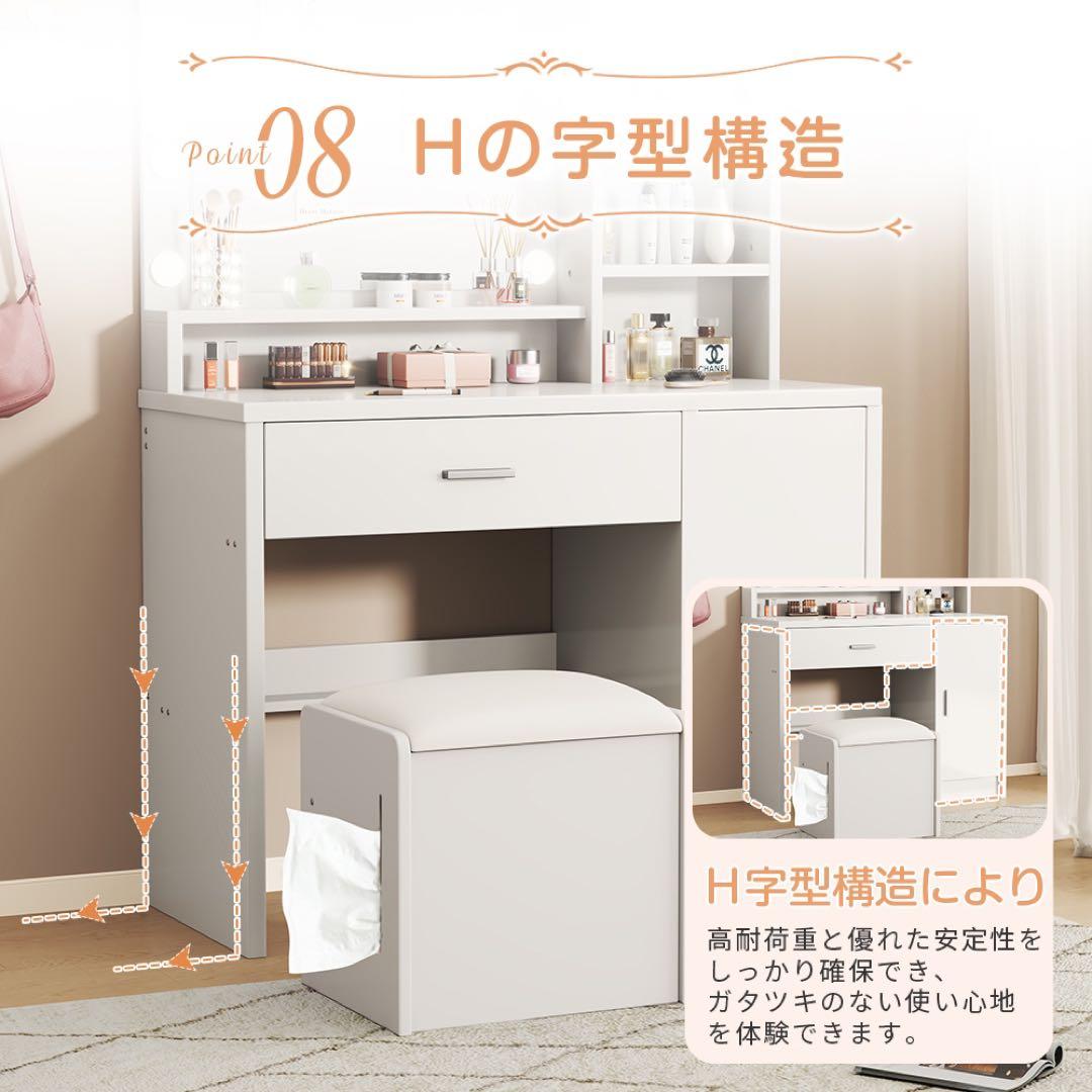 ドレッサーおしゃれコンパクト3色LEDライト付(スツール付き）女優ミラー 化粧台