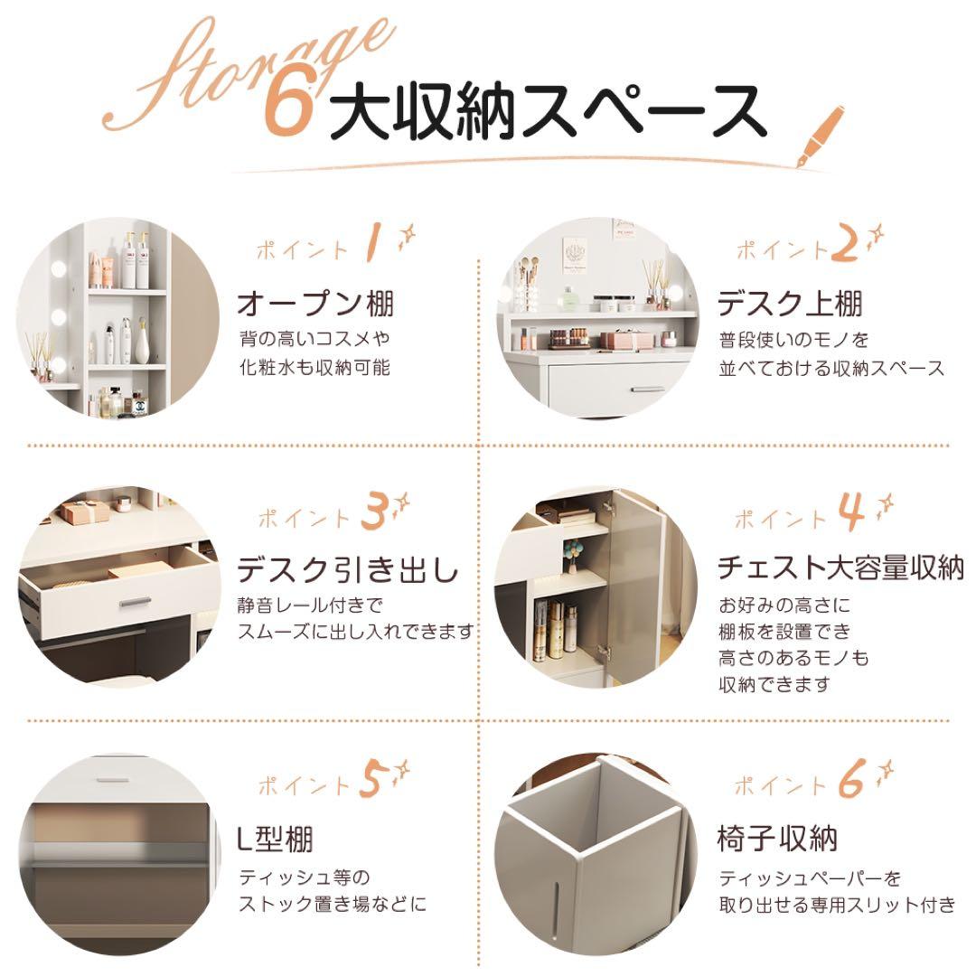 ドレッサーおしゃれコンパクト3色LEDライト付(スツール付き）女優ミラー 化粧台