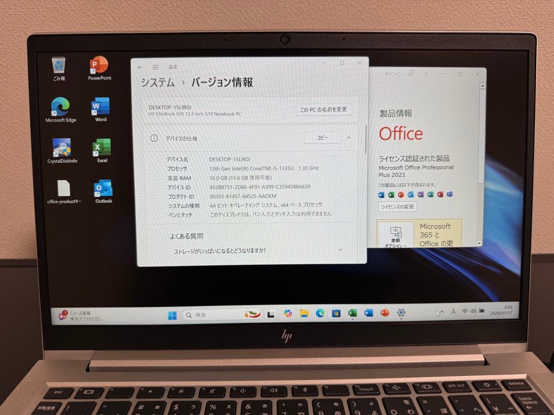 累積301 HP 630/G10 16GB 256GB Office 指紋認証
