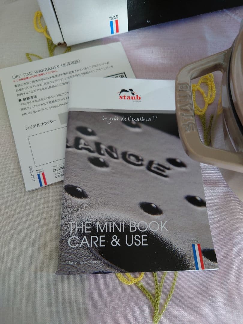 【美品】STAUB LA COCOTTE セージグリーン 24cm