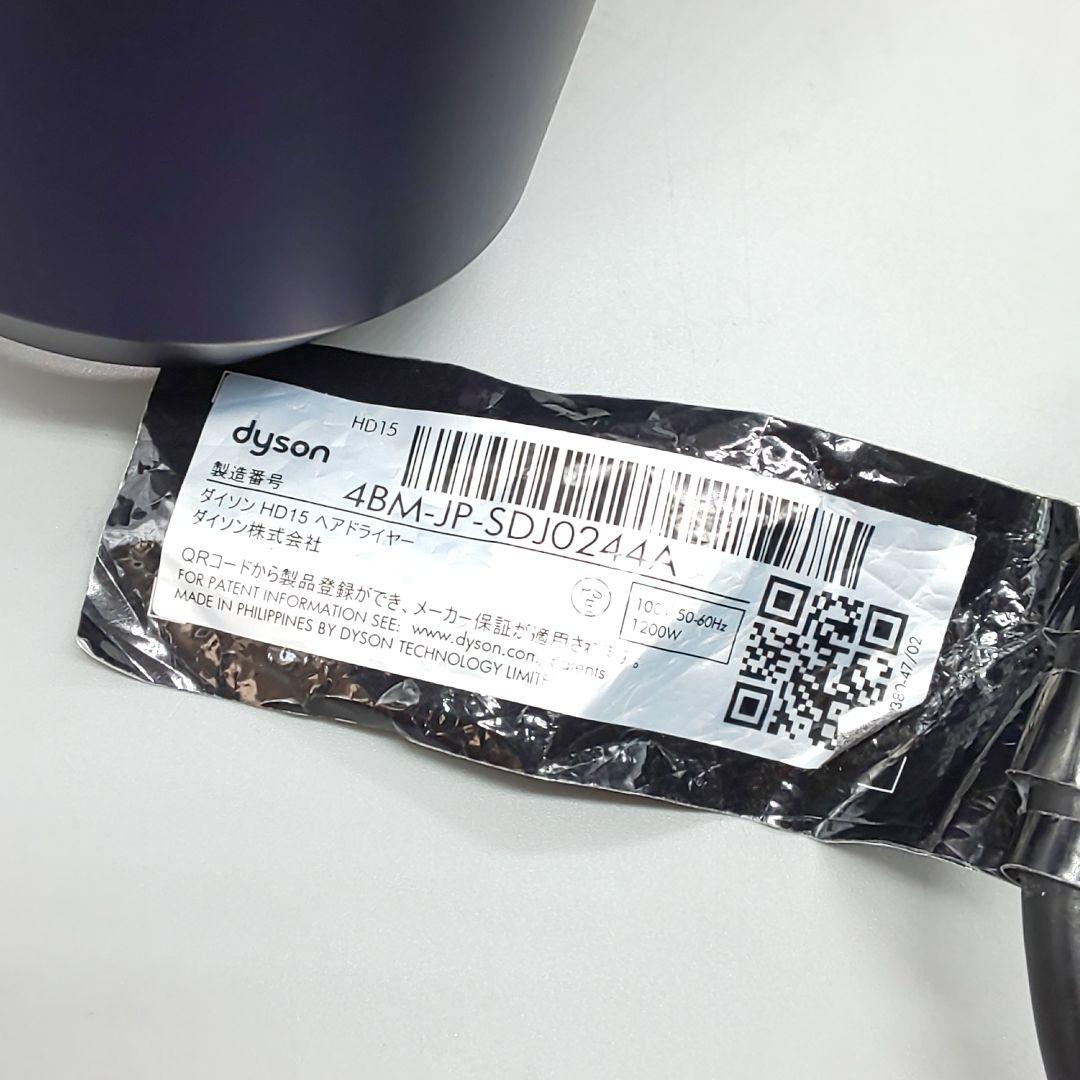 ダイソン dysonドライヤー HD15《国内正規品・動作良好良品》72