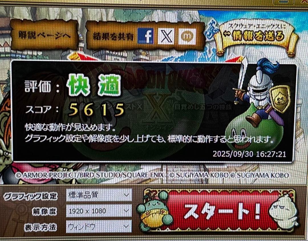 DELL Inspiron 3647 スリムデスクトップ　グラボ付　無線LAN付