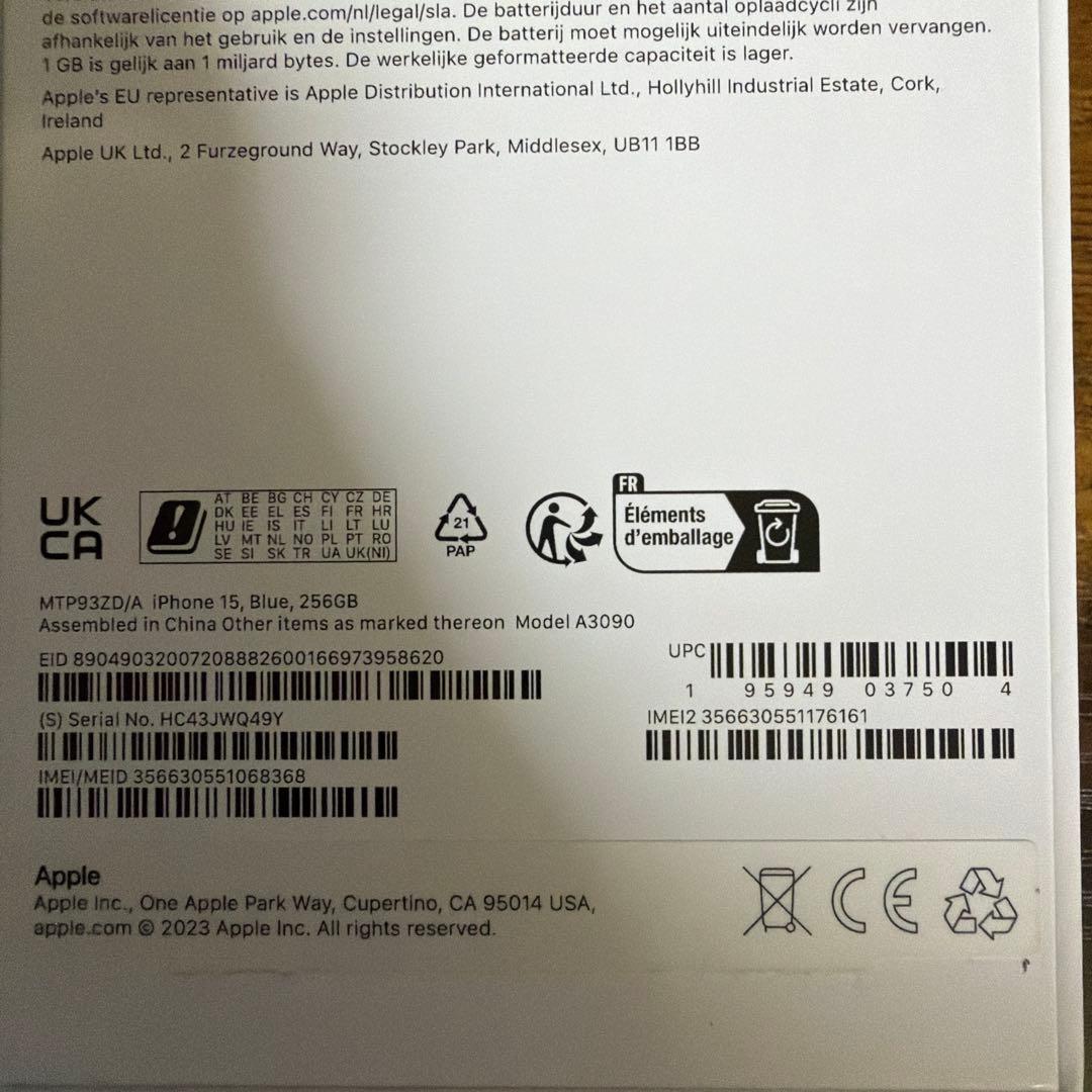 Apple iPhone 15, ブルー, 256GB, SIMフリー