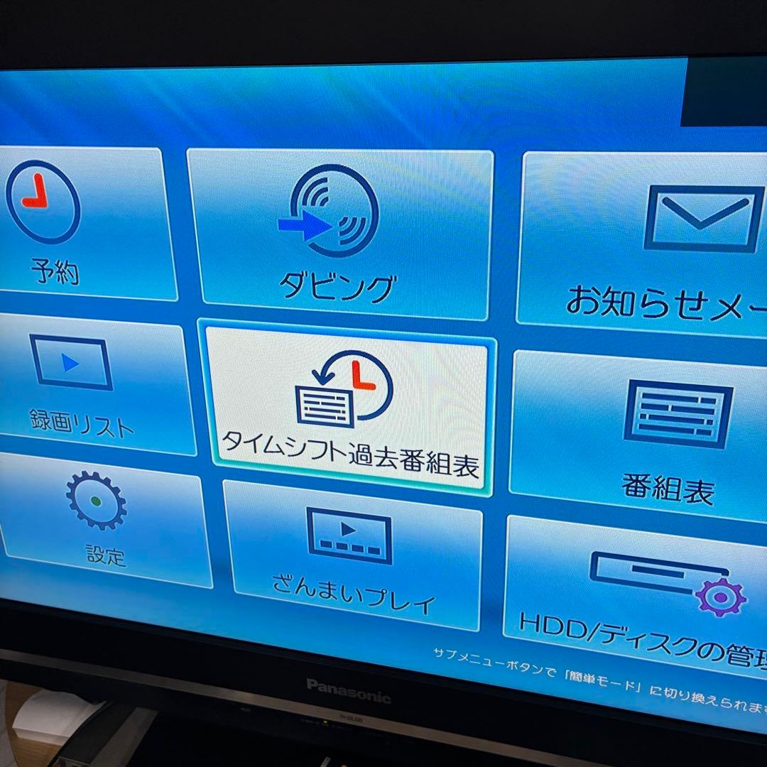 東芝ブルーレイレコーダー　DBR-T450 動作ok です