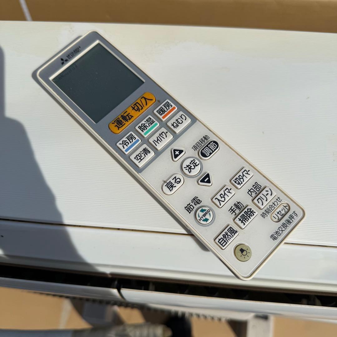 44ジャンク 激安早い者勝ち✨ 三菱　主に8畳用 エアコン　新生活応援