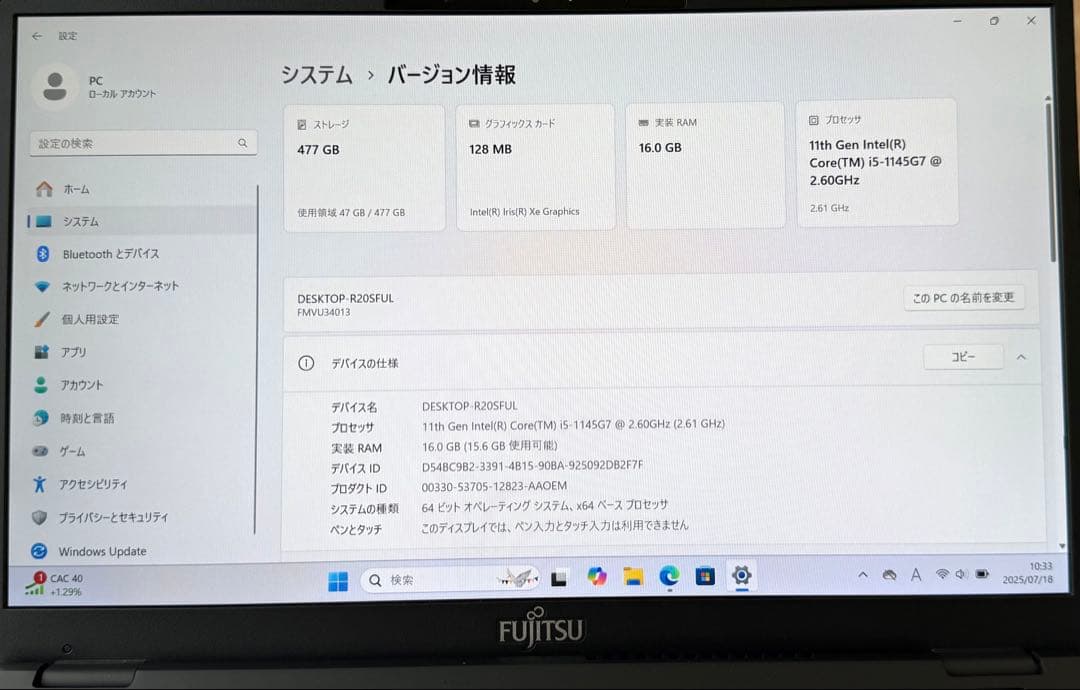 ★超軽量 LIFEBOOK U9311/F Core i5 16GB/512GB