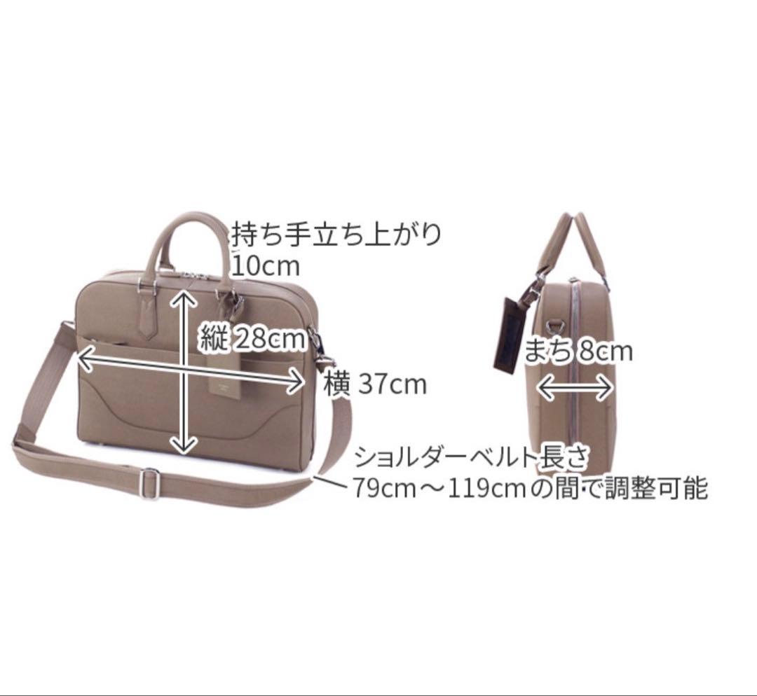 [美品]PELLE MORBIDA CA015-ブリーフバッグ(1室タイプ)