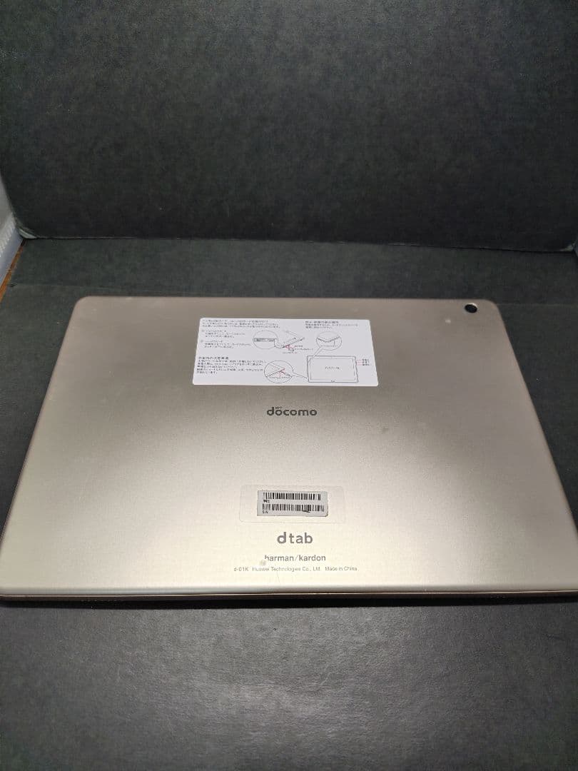 d tab 大画面 Androidタブレット本体　SIMフリー　バッテリー良好