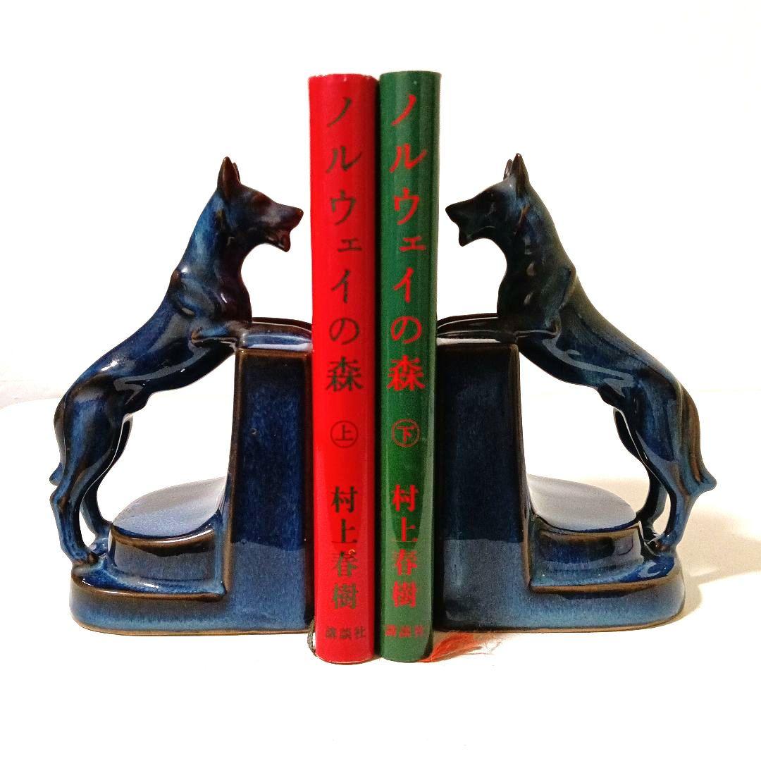 ドッグ ブックエンド オブジェ 陶磁器 青色 藍色 レトロ ヴィンテージ 犬
