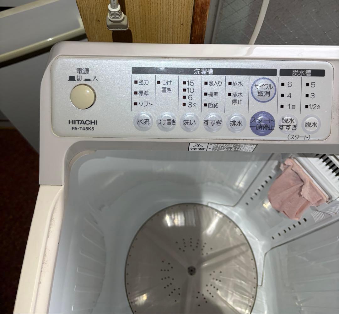 日立 二槽式洗濯機 PA-T45K5形 洗濯機 引取り推奨