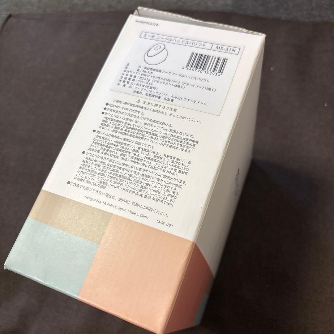 新品☆YA-MAN☆ミーゼニードルヘッドスパリフト　MS-31N