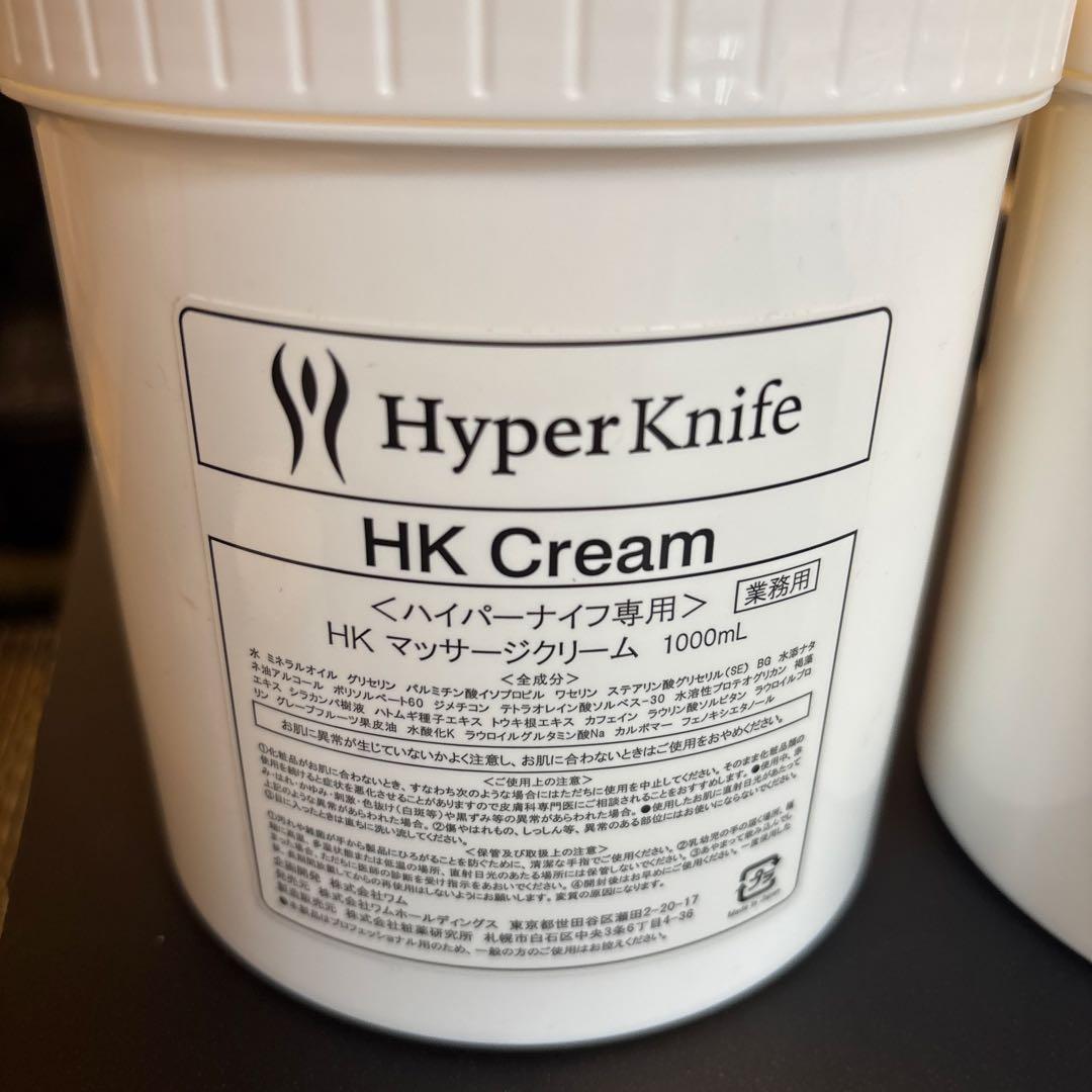 ボディクリーム Hyper Knife HK Cream 1000mL