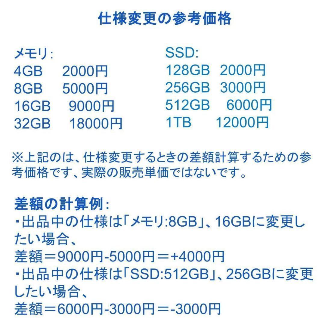 H005【美品】東芝 15.6型FHD/i5第8世代/16GB/SSD512GB